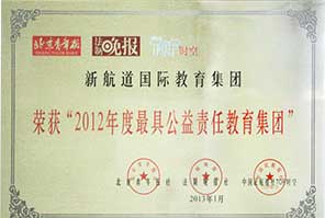 雅思托福培训
