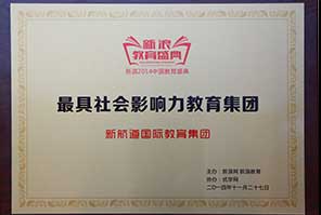 雅思托福培训