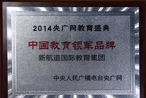 雅思托福培训
